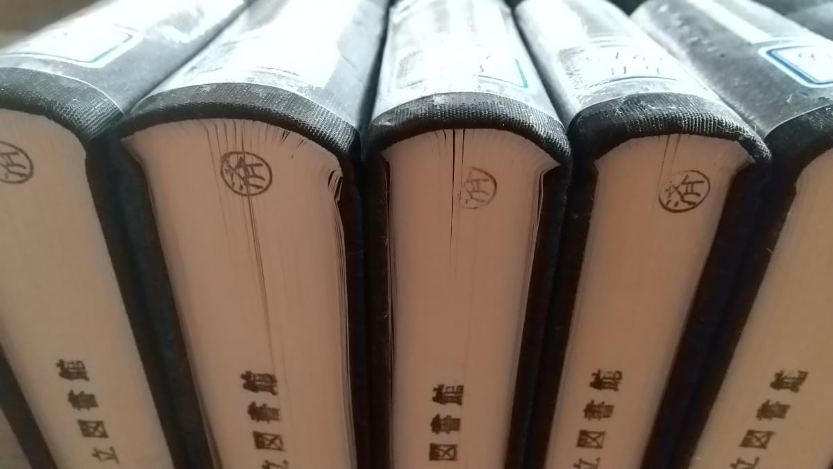 葛西善蔵 全集 全5巻 葛西善蔵全集全5巻揃(葛西善蔵) / 古本、中古本、古書籍の通販は
